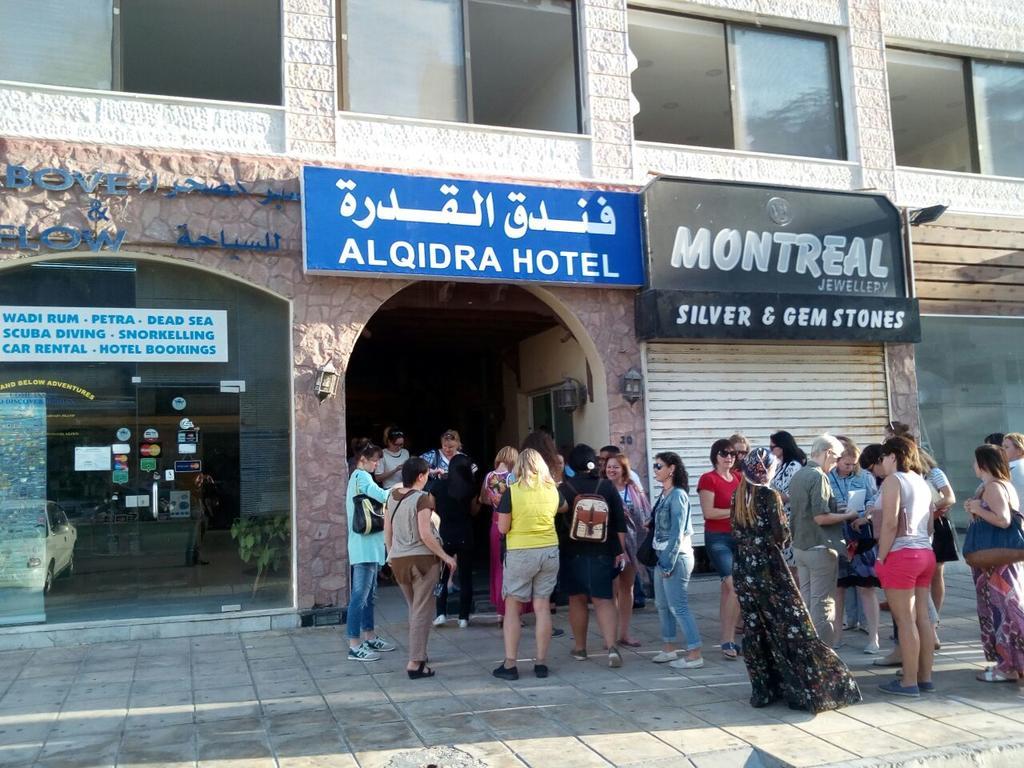 Al Qidra Hotel & Suites עקבה מראה חיצוני תמונה