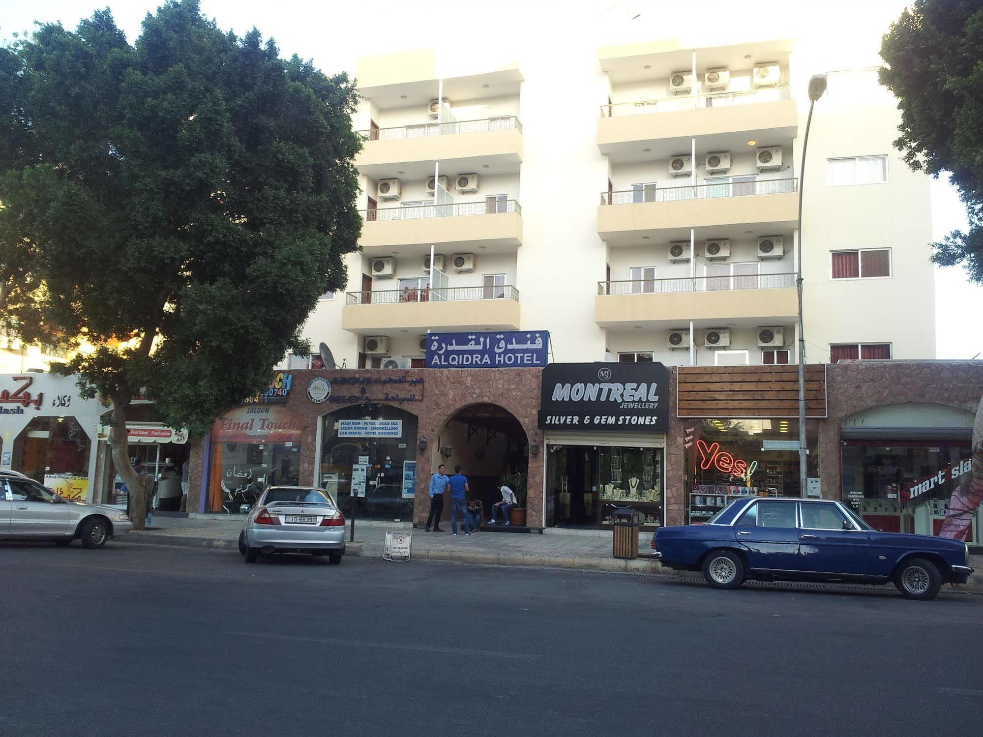 Al Qidra Hotel & Suites עקבה מראה חיצוני תמונה